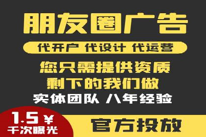 百度竞价托管运营在医疗行业的成功实践